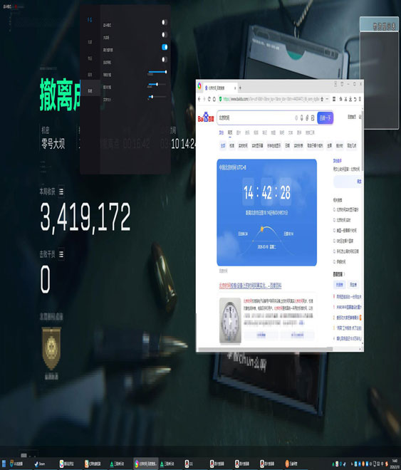 三角洲外挂机制软件效果